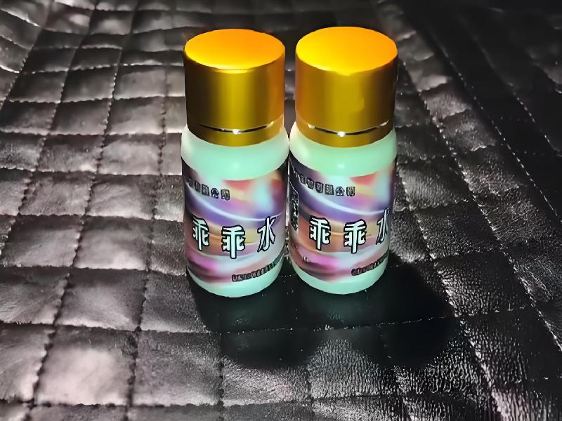 催听迷安眠药6353-pT型号